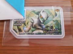 ポケモンガオーレ アルセウスのサムネイル