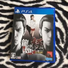 PS4  龍が如く 極のサムネイル