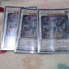 遊戯王青眼の白龍デッキのサムネイル