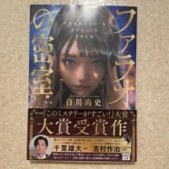 まっつー様 リクエスト 2点 まとめ商品のサムネイル