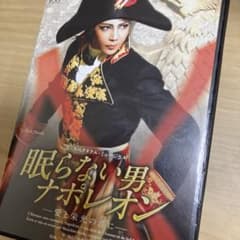 星組 宝塚大劇場公演 ル・スペクタクル・ミュージカル 眠らない男・ナポレオン-…のサムネイル