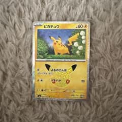 ポケモンカード ピカチュウ 25周年 039/103のサムネイル