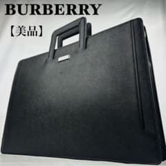 美品】バーバリー ビジネスバッグ サフィアーノレザー ハンドル収納