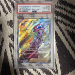 セレナ SR S11a 白熱のアルカナ psa10のサムネイル
