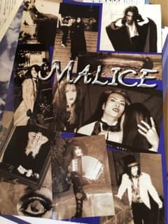 MALICEMIZERインディーズ マリスミゼル 切り抜きのサムネイル