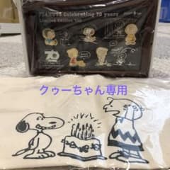 スヌーピータウン　50年代シリーズのサムネイル