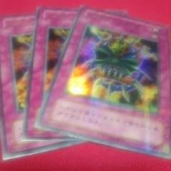 遊戯王 生贄封じの仮面のサムネイル