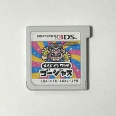 メイドインワリオゴージャス 3DS