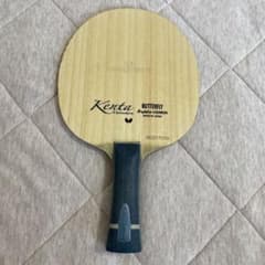 最終値下げ！ 卓球ラケット 松平健太ALC Butterfly バタフライのサムネイル