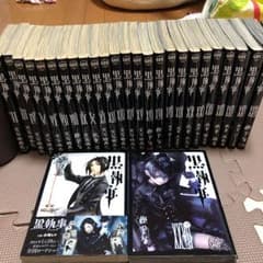 黒執事1巻～27巻のサムネイル