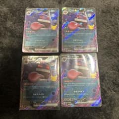 ゲンガーex 4枚セット ポケモンカードのサムネイル