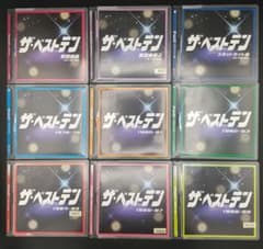 ザ・ベストテン　CD8枚セット ザ・ベストテン 1988-89 中古CD | ブックオフ公式オンラインストア