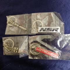 旧車 バイク キーホルダー 4種セット CBX400F NSR - 2