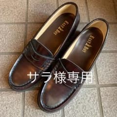 イーストボーイ　ローファーのサムネイル