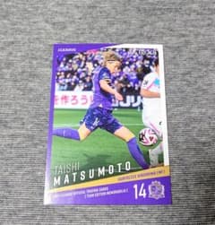 EPOCH 2024 サンフレッチェ広島 松本泰志 - メルカリ