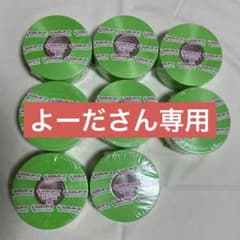タキロンシーアイ/スズランテープ 50mm×470m 若草色　8個セットのサムネイル