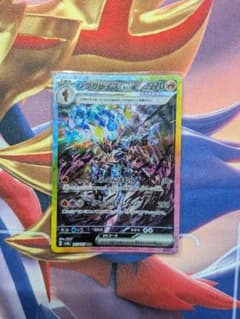 ソウブレイズex SAR スカーレット&バイオレット ハイクラスパック