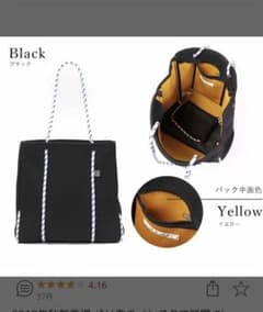 Qbag Paris トートバッグのサムネイル