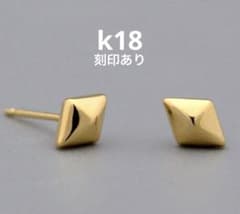 ぷっくり　ひし形　スタッズピアス本体K18 イエローゴールド ぷっくり ひし形 スタッズピアス本体K18 イエローゴールド - メルカリ