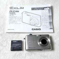 美品✨ CASIO EX-Z1000 EXILIMシルバー 説明書 カシオ - メルカリ