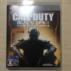 BO3のサムネイル