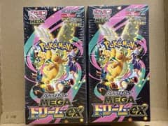 ポケモンカードBOX MEGAドリームex 2BOXシュリンク付 新品未開封