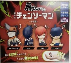 【未開封】 チェンソーマン レゼ編 ワーコレvol1&肩ズンFig コンプセット 肩ズンFig. 劇場版 チェンソーマン レゼ篇 全4種セット - メルカリ