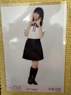 大場花菜 初期制服 生写真 ヒキのサムネイル