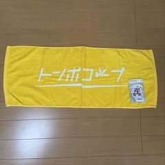トンボコープ タオル ステッカー まとめ売りのサムネイル
