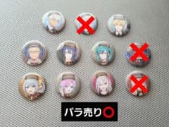 バンダイ にじさんじ缶バッジビスケット3のサムネイル