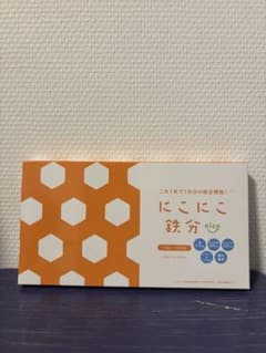 【新品未開封】にこにこ鉄分 30包のサムネイル