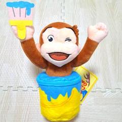 おさるのジョージ プレミアムバケツ小物入れ ペンキ ブルー ぬいぐるみ
