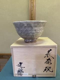 Ｔ７５５　茶碗　『萩茶碗』『小萩窯　厚東建信 造』　共箱　抹茶碗　茶道具 茶道具/萩焼茶碗 小萩焼 厚東建信 造 小萩窯 共箱 - メルカリ