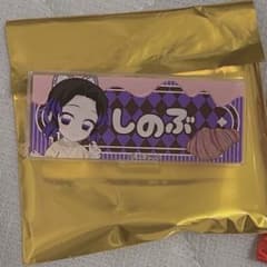 Demon Slayer: Kimetsu no Yaiba Shinobu Heart Bread Antique Nameplate