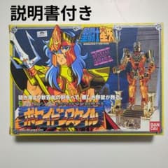 BANDAI 聖闘士星矢 ポセイドンスケイル - メルカリ
