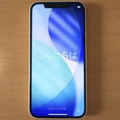 【美品】Apple iPhone 12 本体 ホワイト　128GBのサムネイル