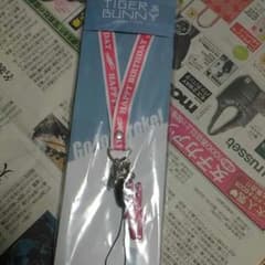 TIGER & BUNNY 스트랩