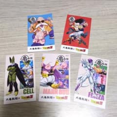 丸亀製麺 ドラゴンボールZ うどん札 5枚のサムネイル