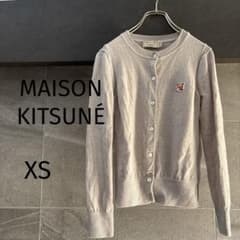 美品】メゾンキツネ、Maisonkitsune、ノーカラーカーディガンxsグレー 美品】メゾンキツネ、Maisonkitsune、ノーカラーカーディガンxsグレー
