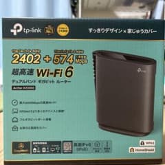 TP-Link Archer AX3000 Wi-Fi 6 ルーターのサムネイル