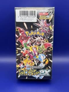 ポケモンカードゲーム シャイニートレジャーex BOX シュリンク付きのサムネイル