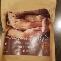 鹿肉のキャットフード(*^^*)のサムネイル