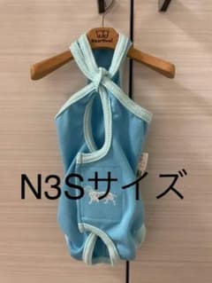 男の子用エリザベスウェア　N3Sサイズのサムネイル