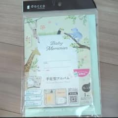 dc 手形型アルバム 94191のサムネイル