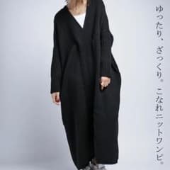 アンティカ  深Vネックニットワンピースのサムネイル