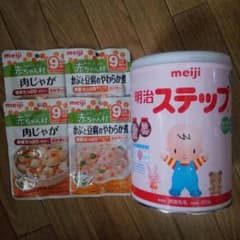 ゆい様専用のサムネイル