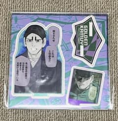 【鯉登少尉】ゴールデンカムイ エモーショナルアクリルジオラマ【月島軍曹】のサムネイル