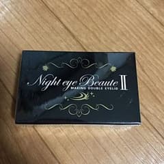 ナイトアイボーテのサムネイル