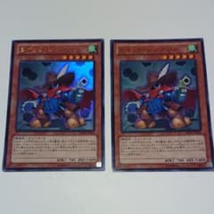 遊戯王 クイックシンクロン ウルトラのサムネイル