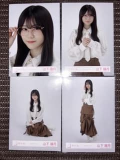 櫻坂46 生写真 山下瞳月 ネクタイコーデ コンプのサムネイル